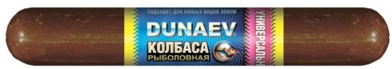 Прикормка колбаса готовая 