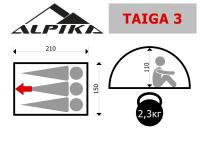 Палатка Alpika Taiga-3, 3-х местная, двухскатная_1