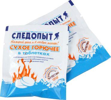 Сухое горючее Следопыт-Экстрим, таблетка 15 гр., в индивид. упаковке