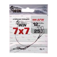 Поводок Win 7x7 AFW 12кг 25см (2шт/уп) C49-12-25_0