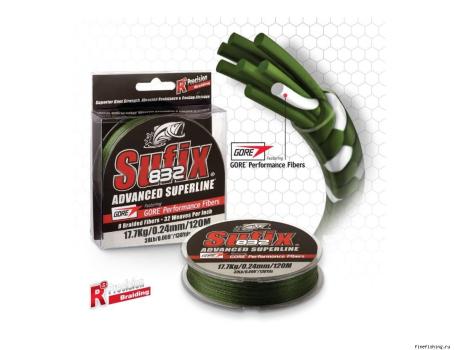 Леска плетеная SUFIX 832 Braid зеленая 120м 0.13мм 8,2кг