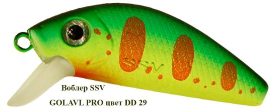 Воблер Серебрянный Ручей SSV GOLAVL PRO DD-29