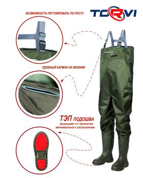 Забродный полукомбинезон Torvi Перекат из ЭВА с вкладышем, цв. Олива, р. 41/42 (бедра р. 52-54)