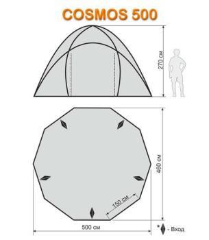 Шатёр автомат Cosmos 500, цвет: khaki / yellow-mustard