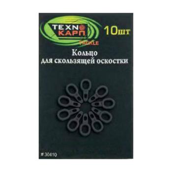 Кольцо для скользящей оснастки # 30410
