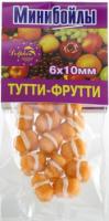 Мини-бойлы 6х10мм тутти-фрутти