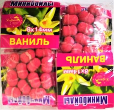 Мини-бойлы 8х14мм ваниль