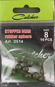 Бусина Catcher Stopper bead rubber sphere силикон, 8мм (10шт/уп)
