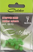 Бусина Catcher Stopper bead rubber sphere силикон, 7мм (10шт/уп)
