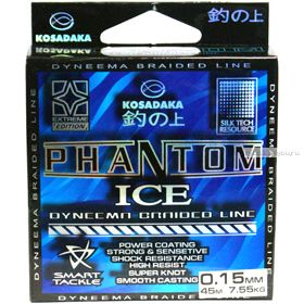 Плетенка KASADAKA PHANTOM ICE 45 m 0.10 мм