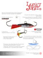 Балансир Lucky John CLASSIC 3 + тр. 30мм/5гр./81301-12HRT_1