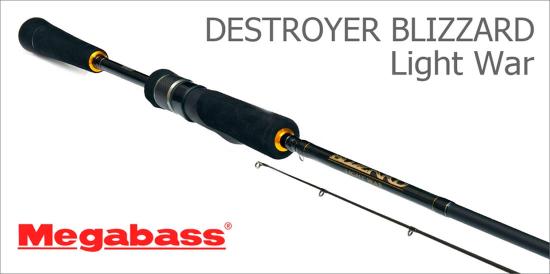 Удилище спиннинговое Megabass Blizzard, Light War 214  см, 1.7-10.0 гр., 4-10 Lb, Fast