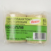 Гидропланктон XL Толстолобик 50грх2шт Конопля