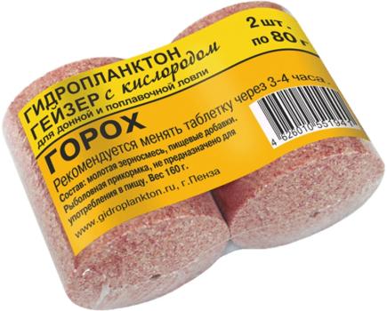 Гидропланктон Гейзер 80грх2шт Горох