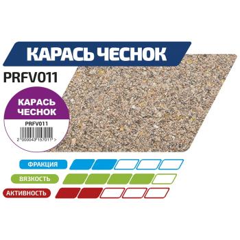 F-FISHING Прикормка для рыбы PRO Карась Чеснок 1кг
