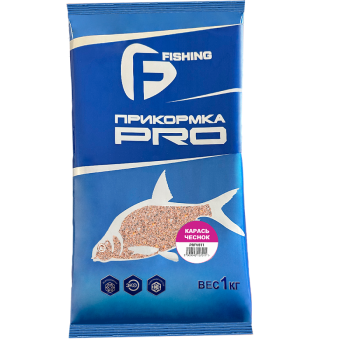 F-FISHING Прикормка для рыбы PRO Карась Чеснок 1кг