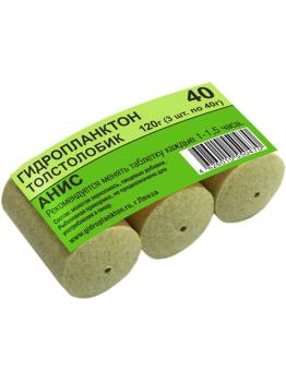 Гидропланктон Толстолобик 40грх3шт Анис