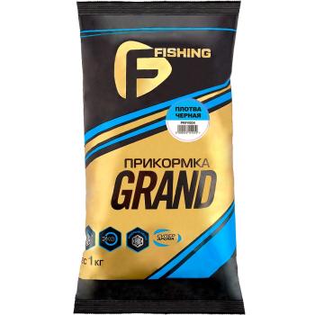 F-FISHING Прикормка для рыбы GRAND Плотва Черная 1кг