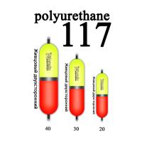 117 Поплавок из полиуретана Wormix 20 гр.