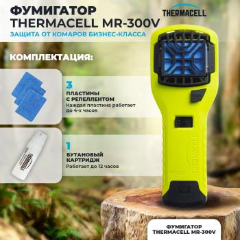 Прибор противомоскитный Thermacell MR-300 High Visible Green Repeller (ярко-зеленый)