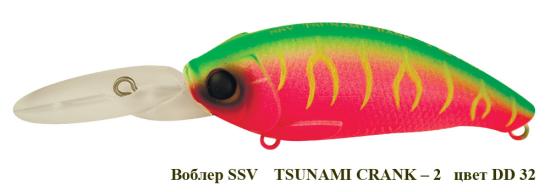 Воблер TSUNAMI CRANK - 2 SSV-TC2 DD - 32