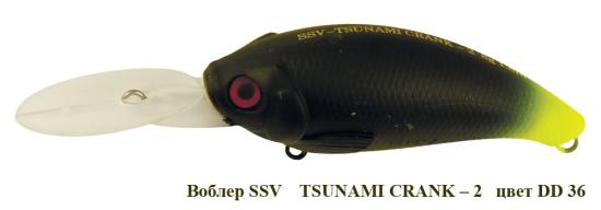 Воблер TSUNAMI CRANK - 2 SSV-TC2 DD - 36