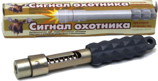Пусковое устройство к сигналу охотника (мет)