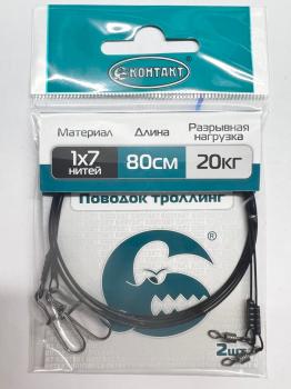 Поводок 