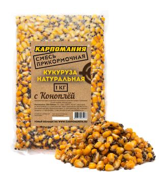 Кукуруза Карпомания натуральная с коноплёй 1кг