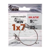 Поводок WIN 1X7 AFW 9кг 25см (уп-3шт) C7-09-25
