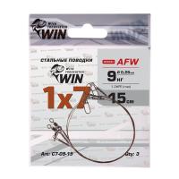 Поводок WIN 1X7 AFW 9кг 15см (уп-3шт) C7-09-15_0