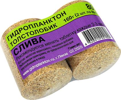 Гидропланктон Толстолобик 80грх2шт Слива