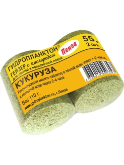 Гидропланктон Толстолобик 55грх2шт Кукуруза