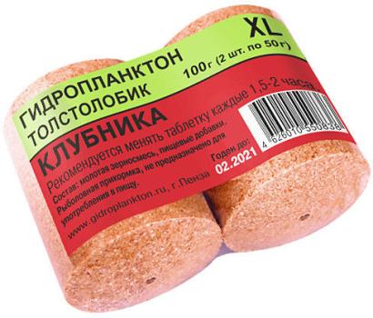 Гидропланктон Толстолобик 80грх2шт Клубника