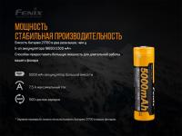 Аккумулятор 21700 Fenix ARB-L21-5000_0