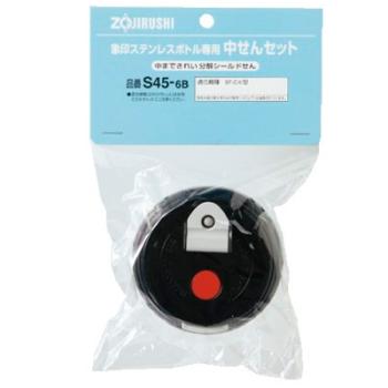 КРЫШКА ZOJIRUSHI ДЛЯ ТЕРМОСОВ SF-CC (S45-6B)