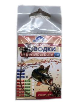 Поводок AMF surfstrand mikro ultra 1*7 тест 14 кг,длина 25см 3шт/уп