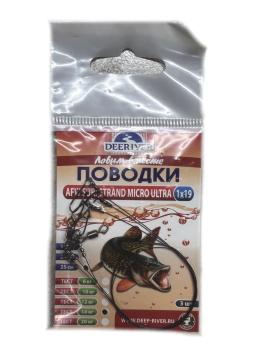 Поводок AMF surfstrand mikro ultra 1*19 тест 14кг,длина 25 см 3шт/уп