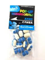 Мини-бойлы POP-UP 6х10мм анис-слива