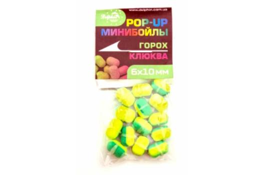 Мини-бойлы POP-UP 6х10мм горох-клюква