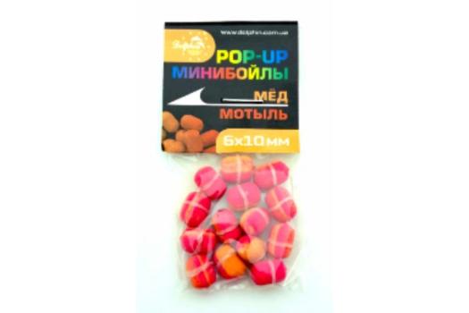 Мини-бойлы POP-UP 6х10мм мед-мотыль