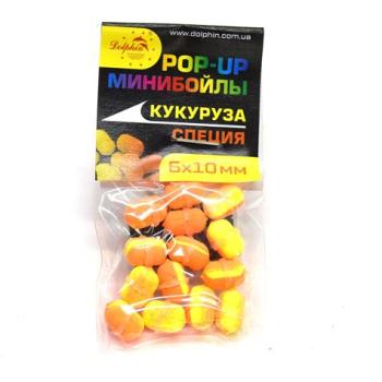 Мини-бойлы POP-UP 6х10мм кукуруза-специи