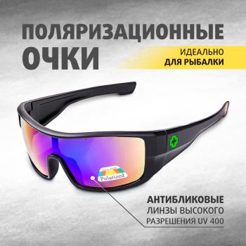 Очки поляризационные в чехле (хамелеон) (PR-OP-9436-C) PREMIER