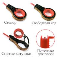 Удочка зимняя 