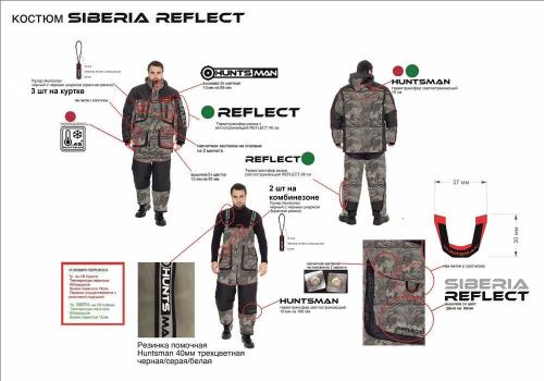 Костюм зимний Siberia Reflect цвет Черный ткань Reflex Membrane (Размер: 48-50, Рост: 182-188)