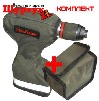 Комплект Шуртук+Чехол для аккумулятора XL
