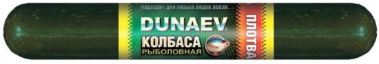 Прикормка колбаса готовая 