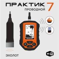Эхолот Практик 7 проводной_0