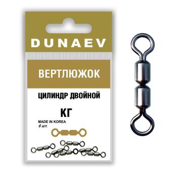 Вертлюжок цилиндр двойной Dunaev # 10 (6шт)