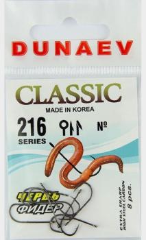 Крючок Dunaev Classic 216 # 10 (упак. 8 шт)